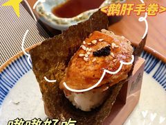 -鱼跃食堂·精致寿司(东林美域店)