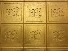 -上海神旺大酒店