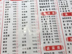 菜单-鑫郭氏·南昌20年大排档(绳金塔店)