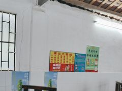 -满記土窑烧鷄波浪山莊