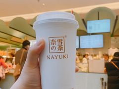 -奈雪的茶(亨特国际广场店)