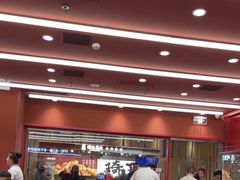 -喜家德虾仁水饺(长泰广场店)