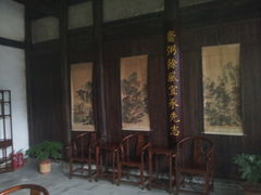 -孔城老街