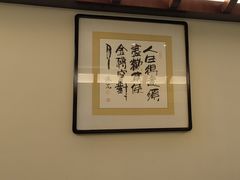 -丽华园(汉阳龙阳店)