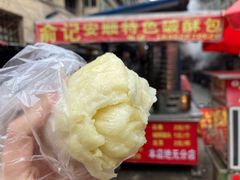 -俞记安顺特色破酥包(民生路店)