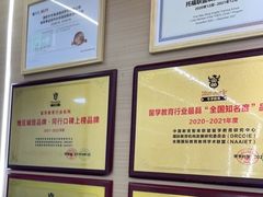 -牛学教育雅思托福PTE·小语种培训(小寨校区)