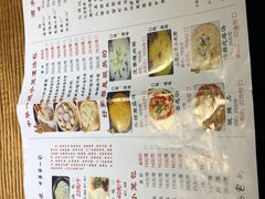 -华一楼(澳德乐店)