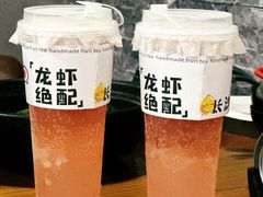 -湘里乡亲甲王二老店