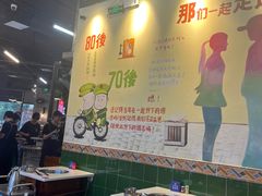 -憨铁匠老火锅(龙岗万科里店)
