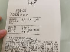 -茶力的小怪兽(梅林卓悦汇店)