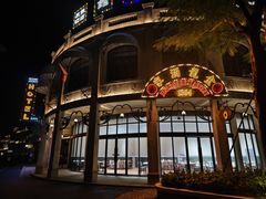 -赤坎·广东华侨国际旅游度假区