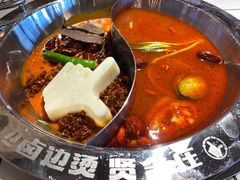 -贤合庄卤味火锅(顺城店)