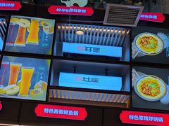 -灶座小锅烀饼·铁锅炖(全国总店)