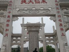 -朱仙镇启封故园景区