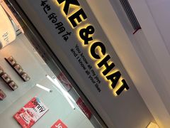 -静宜和她的朋友(星海广场店)
