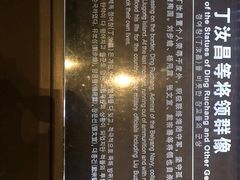 -中国甲午战争博物院