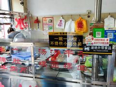 -老四家黄东明牛肉丸