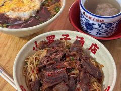 -小罗子汤店(大士院总店)