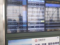 -济南遥墙国际机场-叁号贵宾厅