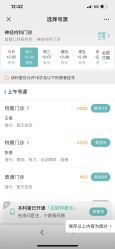 -首都儿科研究所附属儿童医院