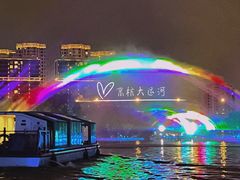 -运河游船(武林门码头)