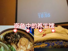 -富侨养生(天宝路店)