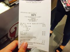账单-麦当劳(南京五龙店)
