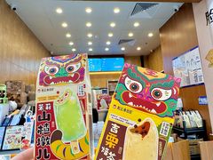 -北京apm