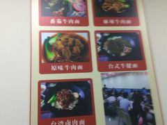 -顶巧鸡汤馄饨(虹口总店)