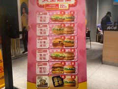 -麦当劳(城东万达广场店)
