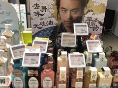 -Olé精品超市(苏州中心店)