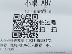 -汉巴9号自助餐厅(新潮尚品超市店)