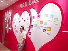 -乐海城市广场(同安店)