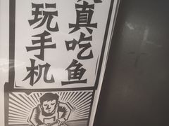 -太二酸菜鱼(深圳布吉万象汇店)