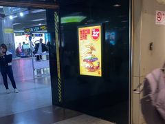 -麦当劳(中山公园龙之梦店)