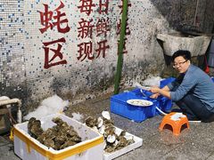 -濠轩阁特色生蚝火锅总店