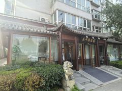 -关中灞道面(柳林居小区店)