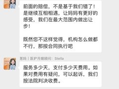 -葱妈母婴医护月嫂中心(浦东店)