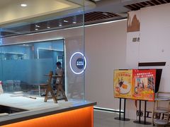 -新一番三文鱼寿司(友谊国贸城店)