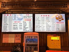 -天兴居(鲜鱼口街店)