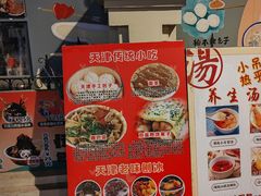 -天津意大利风情旅游区