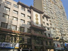 -老正兴菜馆(福州路店)