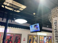 -马路牙子烧烤音乐酒馆(望京店)