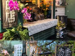 -大水的店(昙华林店)