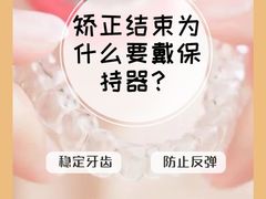 -团圆口腔·种植中心(锦江院区)