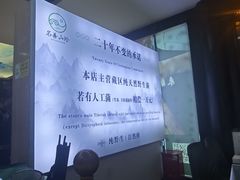 -名善山珍·野生菌汤锅(文殊院店)