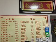 -如意香辣鸡架(总店)