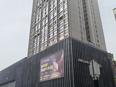 -重庆熙街