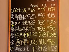 -优布劳精酿酒馆(枣园店)