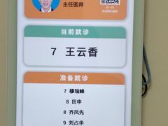 -天津医科大学肿瘤医院(本部院区)